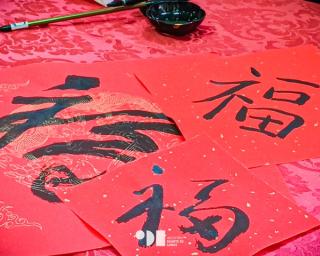 idl celebra ano novo chines idl celebra ano novo chines